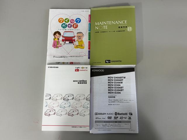 ムーヴキャンバスGメイクアップリミテッド SAIII防錆塗装済み ナビ パノラマモニター Bluetooth 両側電動スライドドア 片側シートヒーター 置きラクボックス ショッピングフック LED オートライト 電動格納ミラー キーフリー スマアシ(長野県)の中古車