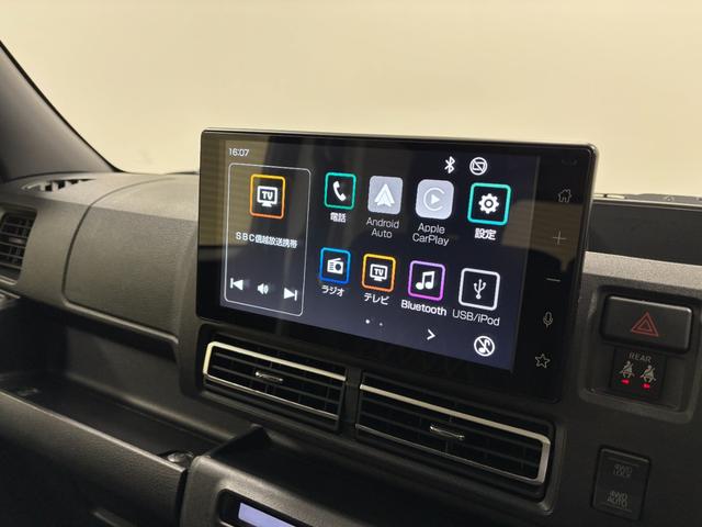 アトレーＲＳターボ　防錆塗装済　追従機能　ＥＴＣ　ディスプレイオーディオ　Ｂｌｕｅｔｏｏｔｈ　ＵＳＢ・ＨＤＭＩソケット　バックカメラ　両側電動スライドドア　フラット荷室　ＬＥＤ　エンジンスターター　スマアシ（長野県）の中古車