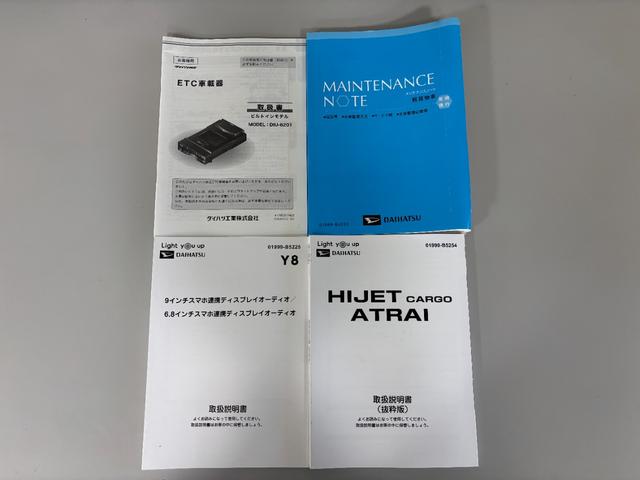 アトレーＲＳターボ　防錆塗装済　追従機能　ＥＴＣ　ディスプレイオーディオ　Ｂｌｕｅｔｏｏｔｈ　ＵＳＢ・ＨＤＭＩソケット　バックカメラ　両側電動スライドドア　フラット荷室　ＬＥＤ　エンジンスターター　スマアシ（長野県）の中古車