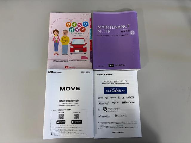 ムーヴRSターボ 追従機能 ドラレコ 10インチ純正ナビ パノラマモニター Bluetooth 地デジ HDMI、USBソケット 両側電動スライドドア 電動パーキングブレーキ キーフリー スマアシ(長野県)の中古車