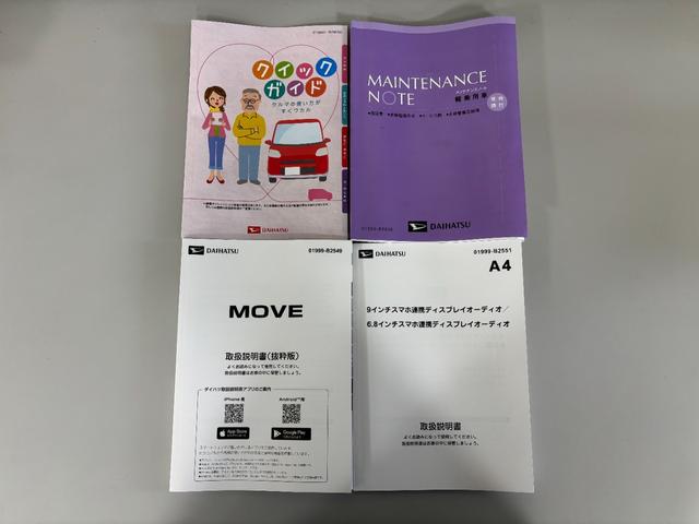 ムーヴＲＳターボ　追従機能　ディスプレイオーディオ　バックカメラ　Ｂｌｕｅｔｏｏｔｈ　フルセグ　ハンズフリー通話　ワイヤレス充電　ＨＤＭＩ、ＵＳＢソケット　両側電動スライドドア　ＬＥＤ　オートライト　スマアシ（長野県）の中古車