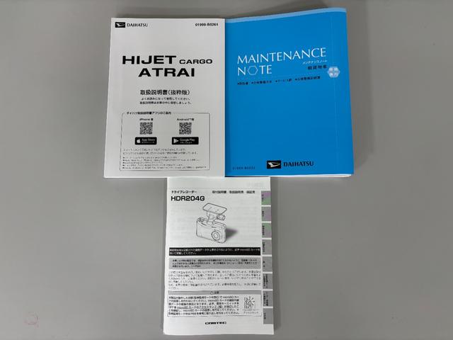 ハイゼットカーゴDX防錆塗装済み ドラレコ AM/FMチューナー マニュアルエアコン 電子制御式4WD 両側スライドドア フラット荷室 ハロゲンヘッドランプ オーバーヘッドシェルフ パワーウィンドゥ キーレス スマアシ(長野県)の中古車