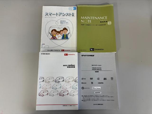 ムーヴキャンバスＸリミテッドメイクアップ　ＳＡIIエンジンスターター　ＥＴＣ　ナビ　バックカメラ　Ｂｌｕｅｔｏｏｔｈ　ハンズフリー　ステアリングスイッチ　両側電動スライドドア　置きラクボックス　オートライト　電動格納ミラー　スマアシ（長野県）の中古車