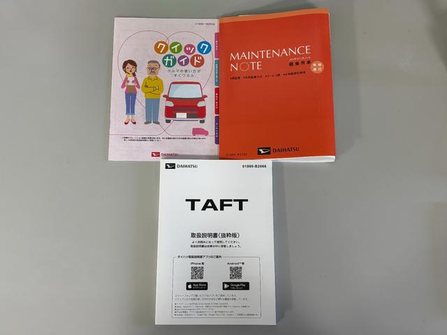 タフトＧターボ　クロムベンチャーターボ　防錆塗装済　追従機能　オーディオレス　ＵＳＢソケット　スカイフィールトップ　エアコン　両側シートヒーター　ＬＥＤ　オートライト　電動パーキングブレーキ　フレキシブルボード　キーフリー　スマアシ（長野県）の中古車