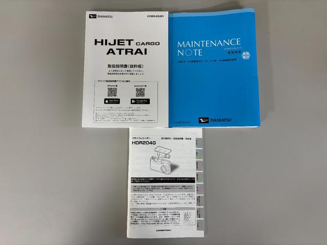 ハイゼットカーゴＤＸ防錆塗装済み　ドライブレコーダー　ＡＭ／ＦＭチューナー　マニュアルエアコン　両側スライドドア　オーバーヘッドシェルフ　パワーウィンドゥ　オートライト　ショッピングフック　１２インチスチールホイール（長野県）の中古車