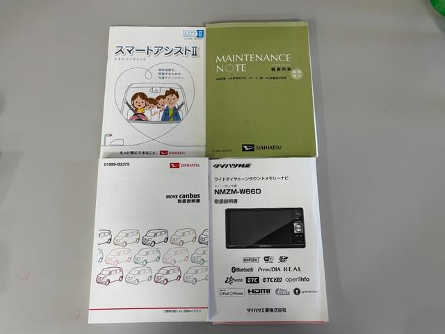 ムーヴキャンバスＧメイクアップ　ＳＡII防錆塗装済み　エンジンスターター　ＥＴＣ　ナビ　バックカメラ　両側電動スライドドア　ＬＥＤヘッドランプ　オートライト機能　ステアリングスイッチ　電動格納ミラー　プッシュスタート　キーフリー　スマアシ（長野県）の中古車