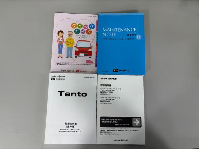 タントカスタムRSスタイルセレクションターボ 防錆塗装済み 追従機能 ETC ドラレコ ナビ パノラマモニター Bluetooth USBソケット 両側電動スライドドア 両側シートヒーター 格納式テーブル LED キーフリー スマアシ(長野県)の中古車