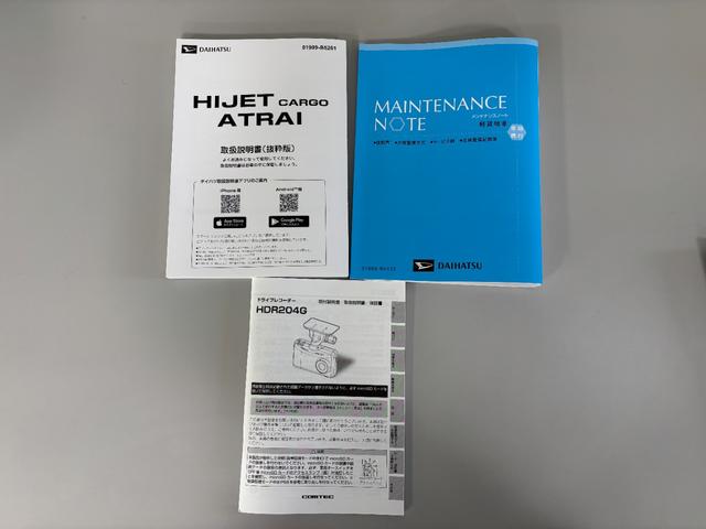 ハイゼットカーゴＤＸ防錆塗装済み　ドライブレコーダー　ＡＭ／ＦＭチューナー　マニュアルエアコン　電子制御式４ＷＤ　両側スライドドア　フルフラット荷室　１２インチスチールホイール　キーレスエントリー　スマアシ（長野県）の中古車