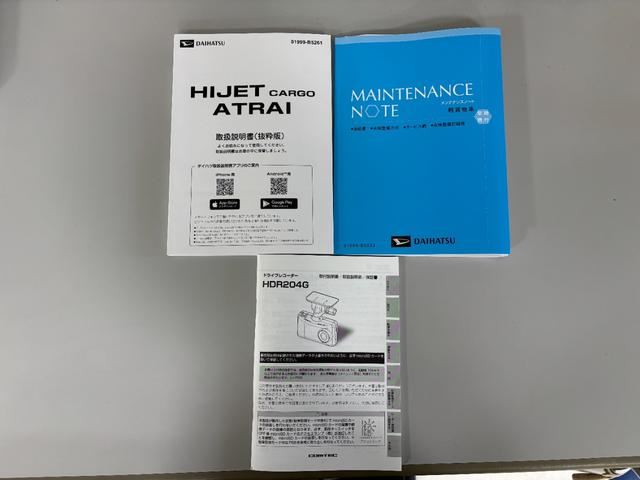 ハイゼットカーゴDX防錆塗装済み ドライブレコーダー 電子制御式4WD AM/FMチューナー マニュアルエアコン 両側スライドドア フラット荷室 オートライト パワーウィンドゥ オーバーヘッドシェルフ キーレス スマアシ(長野県)の中古車