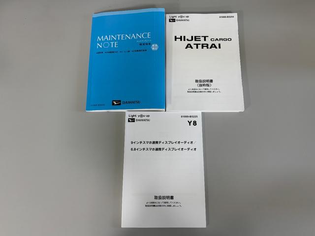 アトレーRSターボ 追従機能 ディスプレイオーディオ バックカメラ Bluetooth フルセグ HDMI、USBソケット 電子制御式4WD 両側電動スライドドア LED オートライト キーフリー スマアシ(長野県)の中古車