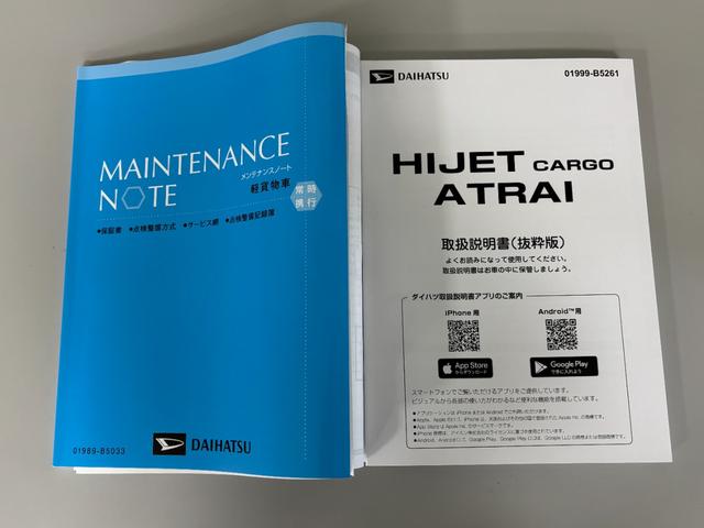 アトレーRSターボ 追従機能 オーディオレス USBソケット 両側電動スライドドア オーバーヘッドシェルフ フラット荷室 LEDヘッドランプ オートライト 大型LED荷室灯 電動格納ミラー キーフリー スマアシ(長野県)の中古車