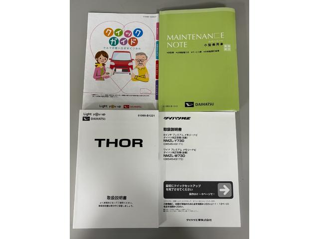 トールカスタムＧエンスタ　追従機能　ドラレコ　ＥＴＣ　純正ナビ　パノラマモニター　後席モニター　Ｂｌｕｅｔｏｏｔｈ　フルセグ　ＨＤＭＩ、ＵＳＢソケット　両側電動スライドドア　両側シートヒーター　フルフラット荷室（長野県）の中古車