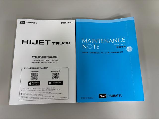 ハイゼットトラックスタンダード防錆塗装済み　ＡＭ／ＦＭチューナー　マニュアルエアコン　パワステ　電子制御式４ＷＤ　アクセサリーソケット　コーナーセンサー　ショッピングフック　ドリンクホルダー　オートライト機能　スマートアシスト（長野県）の中古車