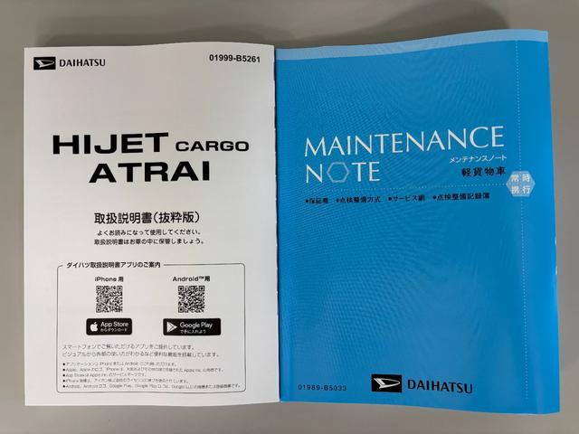アトレーＲＳターボ　防錆塗装済み　追従機能　オーディオレス　ＵＳＢソケット　電子制御式４ＷＤ　ＬＥＤ　オートライト機能　オーバーヘッドシェルフ　フラット荷台　プッシュスタート　キーフリー　スマアシ（長野県）の中古車