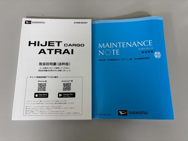 アトレーＲＳターボ　防錆塗装済み　追従機能　オーディオレス　ＵＳＢソケット　電子制御式４ＷＤ　両側電動スライドドア　ＬＥＤヘッドランプ　オートライト機能　フラット荷室　オーバーヘッドシェルフ　キーフリー　スマアシ（長野県）の中古車