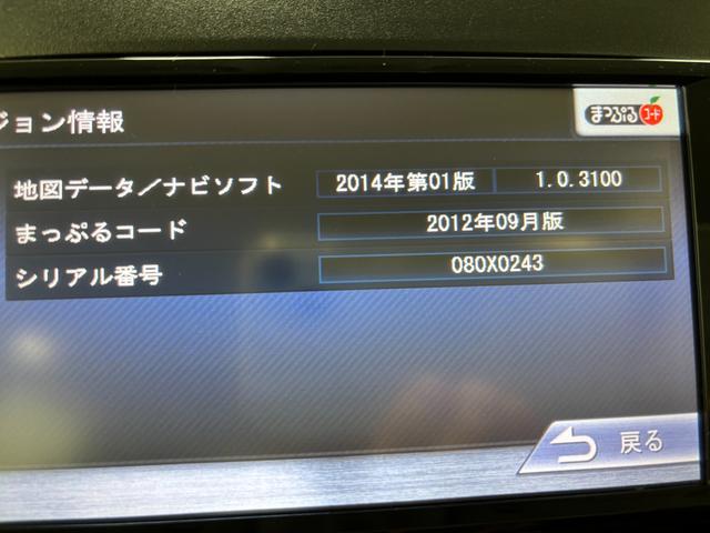 タントX SAドラレコ 純正ナビ パノラマモニター Bluetooth フルセグ ハンズフリー通話 USBソケット 両側シートヒーター LED オートライト プッシュスタート 電動格納ミラーキー フリー スマアシ(長野県)の中古車