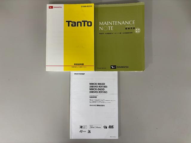タントX SAドラレコ 純正ナビ パノラマモニター Bluetooth フルセグ ハンズフリー通話 USBソケット 両側シートヒーター LED オートライト プッシュスタート 電動格納ミラーキー フリー スマアシ(長野県)の中古車