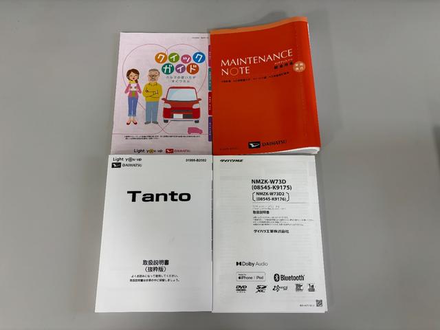 タントファンクロスターボターボ　ドラレコ　ＥＴＣ　７インチ純正ナビ　パノラマモニター　Ｂｌｕｅｔｏｏｔｈ　フルセグ　ＵＳＢソケット　両側電動スライドドア　ミラクルオープンドア　両側シートヒーター　格納式テーブル　キーフリー（長野県）の中古車