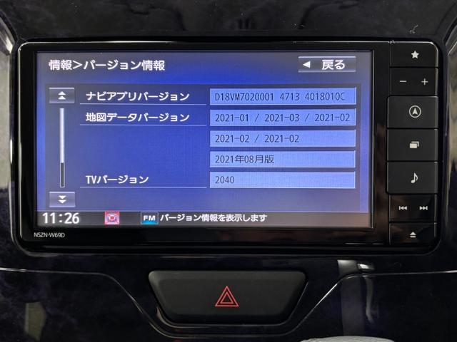 タントカスタムRS トップエディションVS SAIII(長野県)の中古車