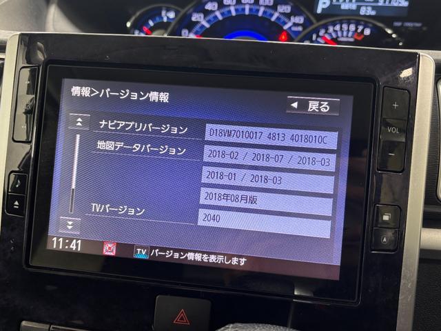 タントカスタムRS SAIIIターボ ドラレコ ナビ パノラマモニター Bluetooth フルセグ HDMI、USBソケット 両側電動スライドドア ミラクルオープンドア 片側シートヒーター フルフラット荷室 キーフリー スマアシ(長野県)の中古車