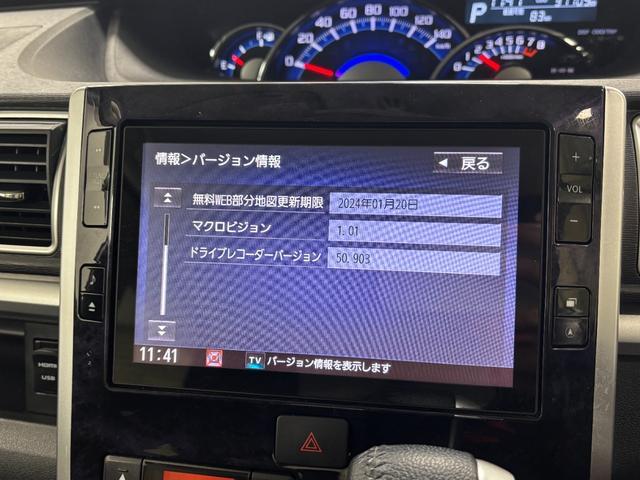 タントカスタムRS SAIIIターボ ドラレコ ナビ パノラマモニター Bluetooth フルセグ HDMI、USBソケット 両側電動スライドドア ミラクルオープンドア 片側シートヒーター フルフラット荷室 キーフリー スマアシ(長野県)の中古車