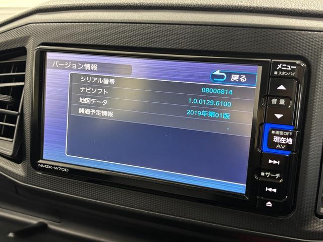 ミライースＬ　ＳＡIIIＥＴＣ　ドラレコ　７インチ純正ナビ　バックカメラ　Ｂｌｕｅｔｏｏｔｈ　フルセグ　ハンズフリー　ＵＳＢソケット　マニュアルエアコン　ハロゲンヘッドランプ　オートライト機能　キーレスエントリー　スマアシ（長野県）の中古車