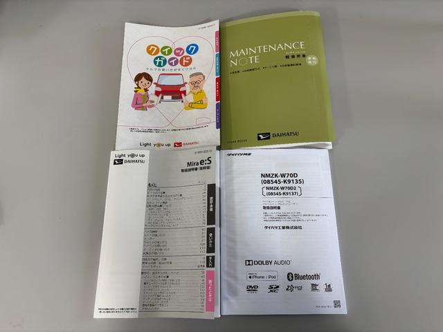 ミライースＬ　ＳＡIIIＥＴＣ　ドラレコ　７インチ純正ナビ　バックカメラ　Ｂｌｕｅｔｏｏｔｈ　フルセグ　ハンズフリー　ＵＳＢソケット　マニュアルエアコン　ハロゲンヘッドランプ　オートライト機能　キーレスエントリー　スマアシ（長野県）の中古車