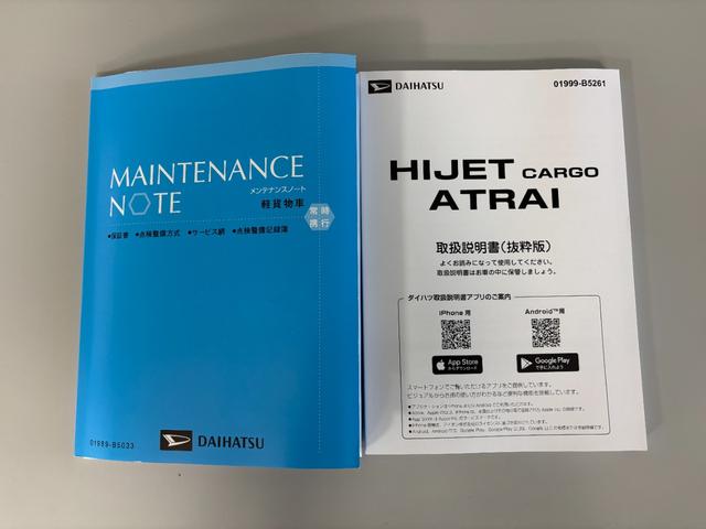 アトレーＲＳターボ　追従機能　オーディオレス　ＵＳＢソケット　両側電動スライドドア　電子制御式４ＷＤ　オーバーヘッドシェルフ　フルフラット荷室　ＬＥＤヘッドランプ　オートライト機能　キーフリー　スマアシ（長野県）の中古車