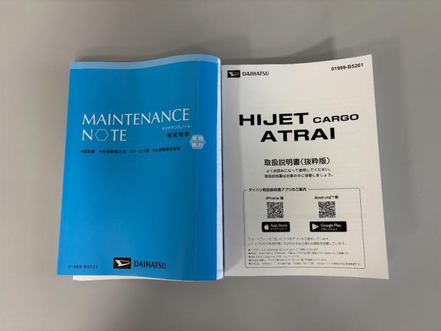 ハイゼットカーゴＤＸＡＭ、ＦＭチューナー　マニュアルエアコン　電子制御式４ＷＤ　両側スライドドア　フルフラット荷室　ハロゲンヘッドランプ　オートライト機能　オーバーヘッドシェルフ　キーレスエントリー　スマアシ（長野県）の中古車