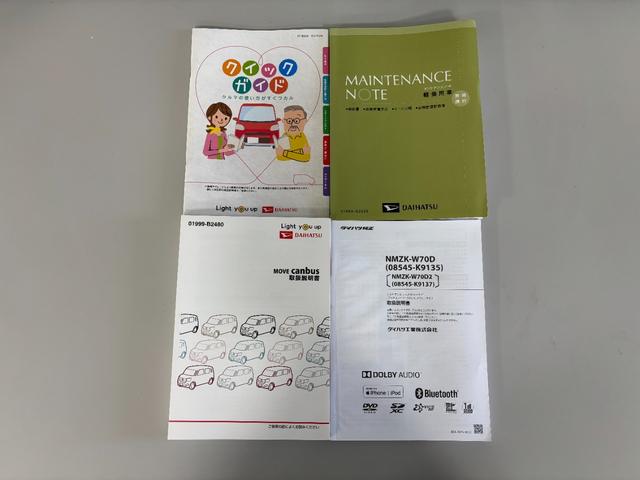 ムーヴキャンバスＧメイクアップリミテッド　ＳＡIIIドラレコ　純正ナビ　パノラマモニター　Ｂｌｕｅｔｏｏｔｈ　フルセグ　ハンズフリー通話　ＵＳＢソケット　両側電動スライドドア　片側シートヒーター　置きラクボックス　ＬＥＤ　オートライト　スマアシ（長野県）の中古車