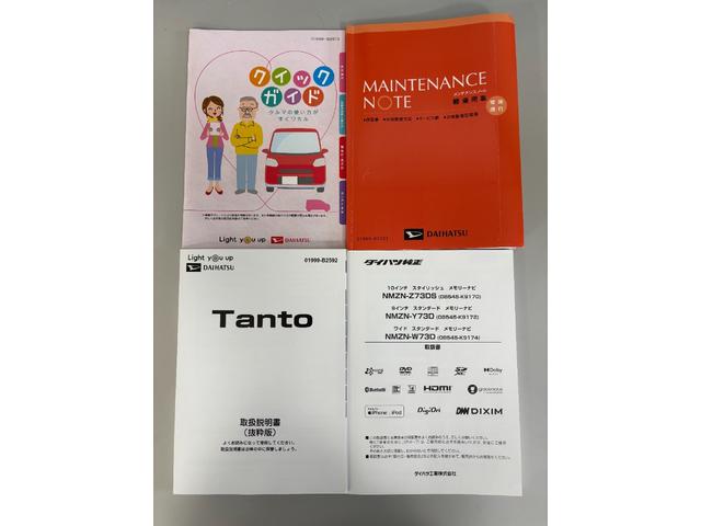 タントカスタムX追従機能 ETC ドラレコ エンスタ 純正ナビ バックカメラ Bluetooth フルセグ ハンズフリー通話 HDMI、USBソケット 両側電動スライドドア 両側シートヒーター LED オートライト(長野県)の中古車
