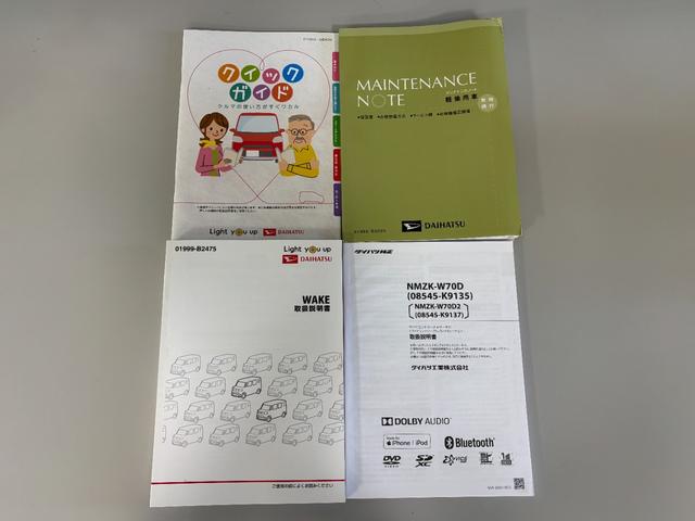 ウェイクＧターボリミテッドＳＡIIIターボ　ＥＴＣ　７インチ純正ナビ　Ｂｌｕｅｔｏｏｔｈ　地デジ　パノラマモニター　両側電動スライドドア　運転席側シートヒーター　シートアンダートレイ　ＬＥＤ　オートライト　キーフリー　スマアシ（長野県）の中古車