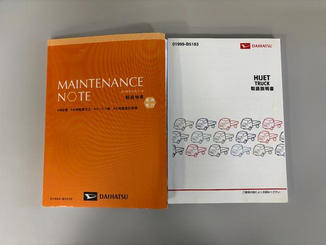 ハイゼットトラックジャンボ（長野県）の中古車