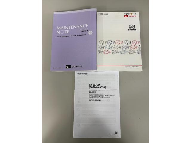 ハイゼットトラックエクストラSAIIItMT5 ETC CDチューナー マニュアルエアコン スーパーデフロック 荷台作業灯 LED オートライト ゲートプロテクター テールゲートチェーン リヤ4枚リーフスプリング キーレス スマアシ(長野県)の中古車