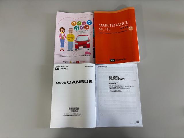 ムーヴキャンバスストライプスＧＣＤチューナー　両側電動スライドドア　両側シートヒーター　ホッとカップホルダー　置きラクボックス　電動格納ミラー　電動パーキングブレーキ　ＬＥＤヘッドランプ　オートライト機能　キーフリー　スマアシ（長野県）の中古車