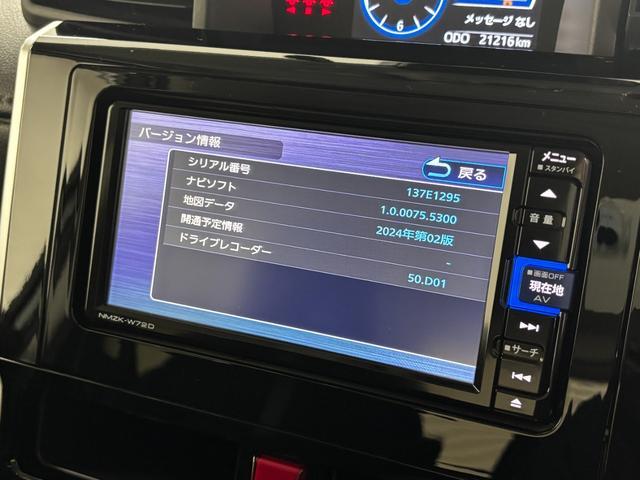 トールカスタムＧ追従機能　ドラレコ　純正ナビ　パノラマモニター　Ｂｌｕｅｔｏｏｔｈ　フルセグ　ハンズフリー通話　ＵＳＢソケット　両側電動スライドドア　両側シートヒーター　格納式テーブル　ＬＥＤ　キーフリー　スマアシ（長野県）の中古車