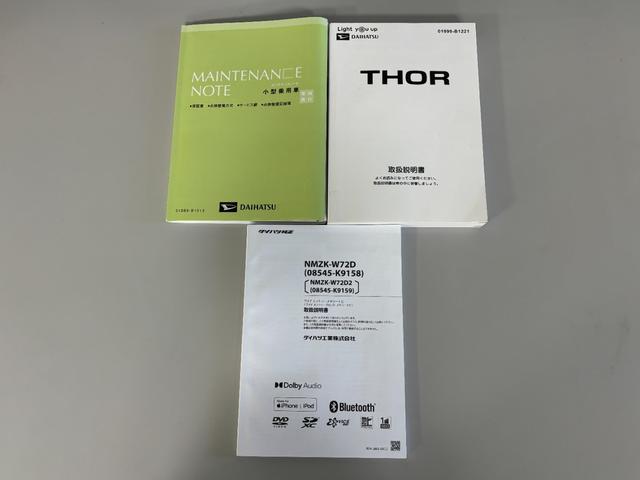 トールカスタムＧ追従機能　ドラレコ　純正ナビ　パノラマモニター　Ｂｌｕｅｔｏｏｔｈ　フルセグ　ハンズフリー通話　ＵＳＢソケット　両側電動スライドドア　両側シートヒーター　格納式テーブル　ＬＥＤ　キーフリー　スマアシ（長野県）の中古車