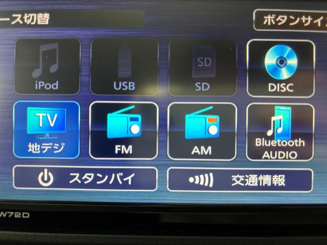 アトレーＲＳターボ　追従機能　ＥＴＣ　ドラレコ　エンジンスターター　純正ナビ　バックカメラ　Ｂｌｕｅｔｏｏｔｈ　地デジ　ハンズフリー　ＵＳＢソケット　電子制御式４ＷＤ　両側電動スライドドア　ＬＥＤ　オートライト（長野県）の中古車