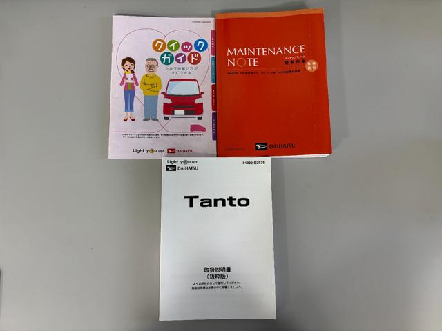 タントファンクロスターボターボ　オーディオレス　ＵＳＢソケット　両側電動スライドドア　ミラクルオープンドア　両側シートヒーター　格納式テーブル　電動格納ミラー　収納付きアームレスト　ＬＥＤ　オートライト　キーフリー　スマアシ（長野県）の中古車