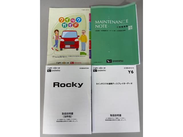 ロッキーＸエンジンスターター　追従機能　ドラレコ　ＥＴＣ　ディスプレイオーディオ　パノラマモニター　Ｂｌｕｅｔｏｏｔｈ　フルセグ　ハンズフリー通話　　ＨＤＭＩ、ＵＳＢソケット　両側シートヒーター　スマアシ（長野県）の中古車