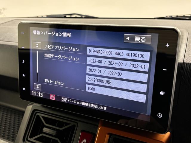 タフトＧターボターボ　スカイフィールトップ　ドラレコ　追従機能　エンジンスターター　純正ナビ　バックカメラ　Ｂｌｕｅｔｏｏｔｈ　ハンズフリー通話　フルセグ　ＵＳＢソケット　ＬＥＤ　オートライト　キーフリー　スマアシ（長野県）の中古車