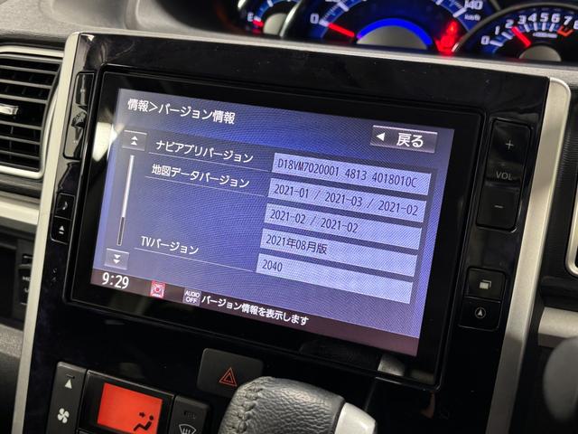 タントカスタムＲＳ　トップエディションＶＳ　ＳＡIIIターボ　エンスタ　ＥＴＣ　ドラレコ　純正ナビ　パノラマモニター　Ｂｌｕｅｔｏｏｔｈ　フルセグ　ＨＤＭＩ、ＵＳＢソケット　両側電動スライドドア　フルフラット荷室　片側シートヒーター　格納サンシェード（長野県）の中古車