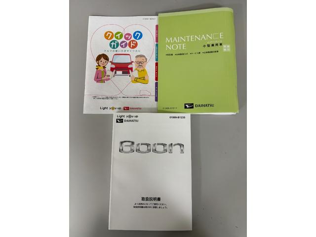 ブーンＸ　ＳＡIIIＥＴＣ　ナビ　Ｂｌｕｅｔｏｏｔｈ　ＤＶＤ　アクセサリーソケット　マニュアルエアコン　プッシュスタート　ハロゲンヘッドランプ　オートライト機能　パンク応急修理キット　電動格納ミラー　キーフリー　スマアシ（長野県）の中古車