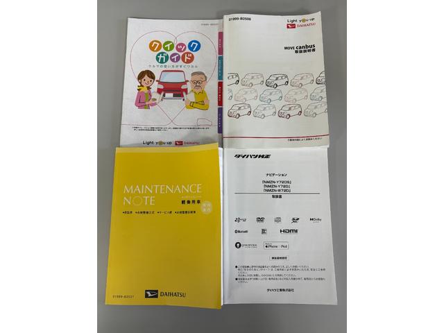 ムーヴキャンバスＧメイクアップＶＳ　ＳＡIIIドラレコ　純正ナビ　パノラマモニター　Ｂｌｕｅｔｏｏｔｈ　フルセグ　ハンズフリー通話　両側電動スライドドア　運転席側シートヒーター　置きラクボックス　ＬＥＤ　オートライト　キーフリー　スマアシ（長野県）の中古車