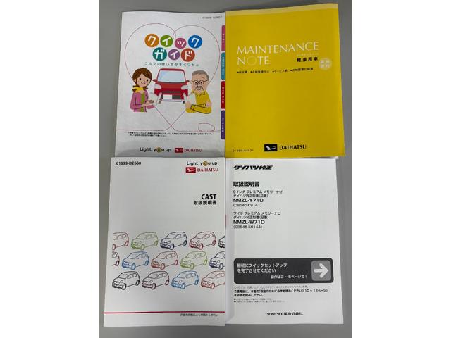 キャストスタイルＧ　ＶＳ　ＳＡIIIＥＴＣ　ドラレコ　純正ナビ　パノラマモニター　Ｂｌｕｅｔｏｏｔｈ　フルセグ　ＤＶＤ　ＣＤ　ハンズフリー　両側シートヒーター　電動格納ミラー　プッシュスタート　ＬＥＤ　オートライト　キーフリー　スマアシ（長野県）の中古車
