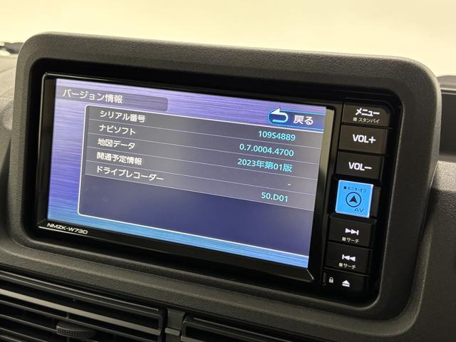ハイゼットトラックEXT(長野県)の中古車