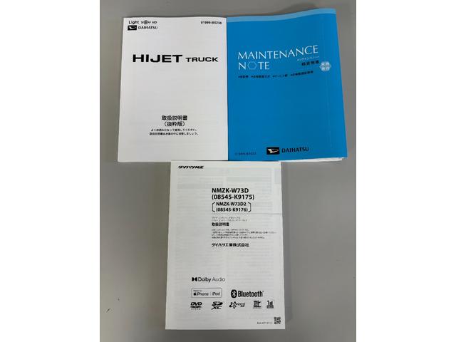 ハイゼットトラックEXT(長野県)の中古車