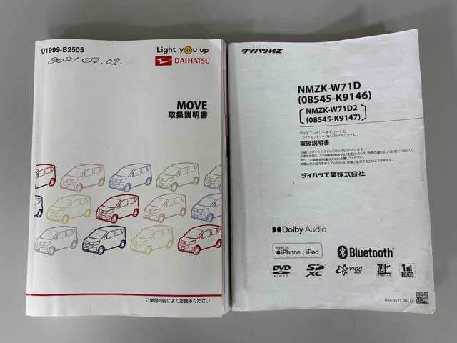 ムーヴカスタム　ＲＳ　ハイパーリミテッドＳＡIIIターボ　ドラレコ　ＥＴＣ　純正ナビ　パノラマモニター　Ｂｌｕｅｔｏｏｔｈ　フルセグ　ハンズフリー通話　運転席側シートヒーター　ＬＥＤ　オートライト　ステアリングスイッチ　スマアシ　キーフリー　スマアシ（長野県）の中古車