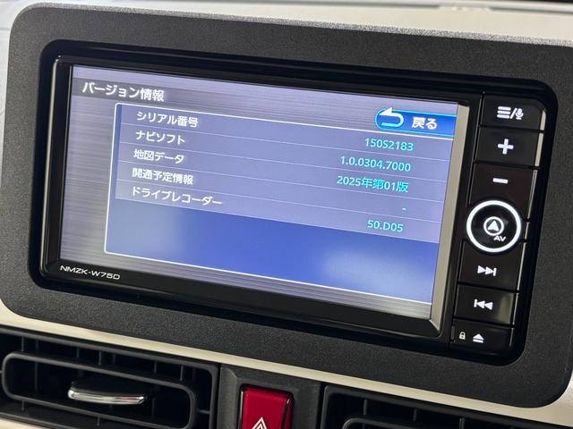 ムーヴキャンバスストライプスGドラレコ 純正ナビ パノラマモニター Bluetooth フルセグ ハンズフリー通話 両側電動スライドドア 両側シートヒーター ホッとカップホルダー 置きラクボックス LED オートライト スマアシ(長野県)の中古車