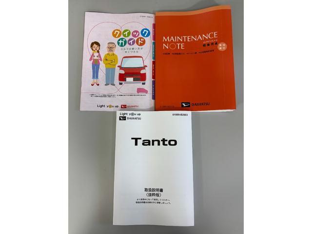 タントカスタムＸ（長野県）の中古車